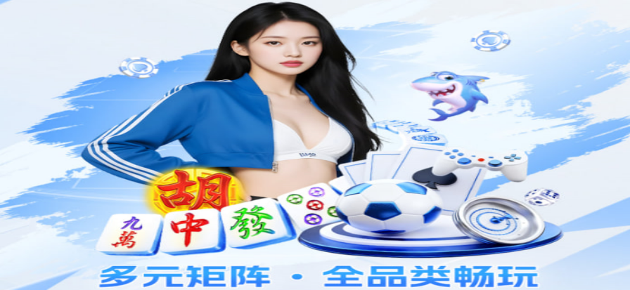 833直播足球赛事画面